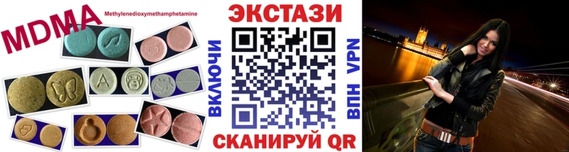 Купить  Комсомольск-на-Амуре  Экстази круглые 