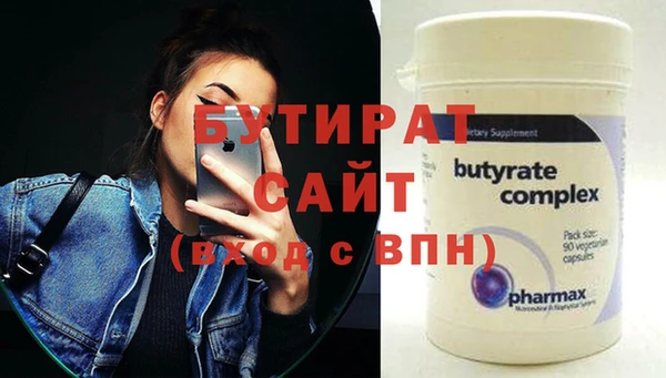 кокаин Киренск